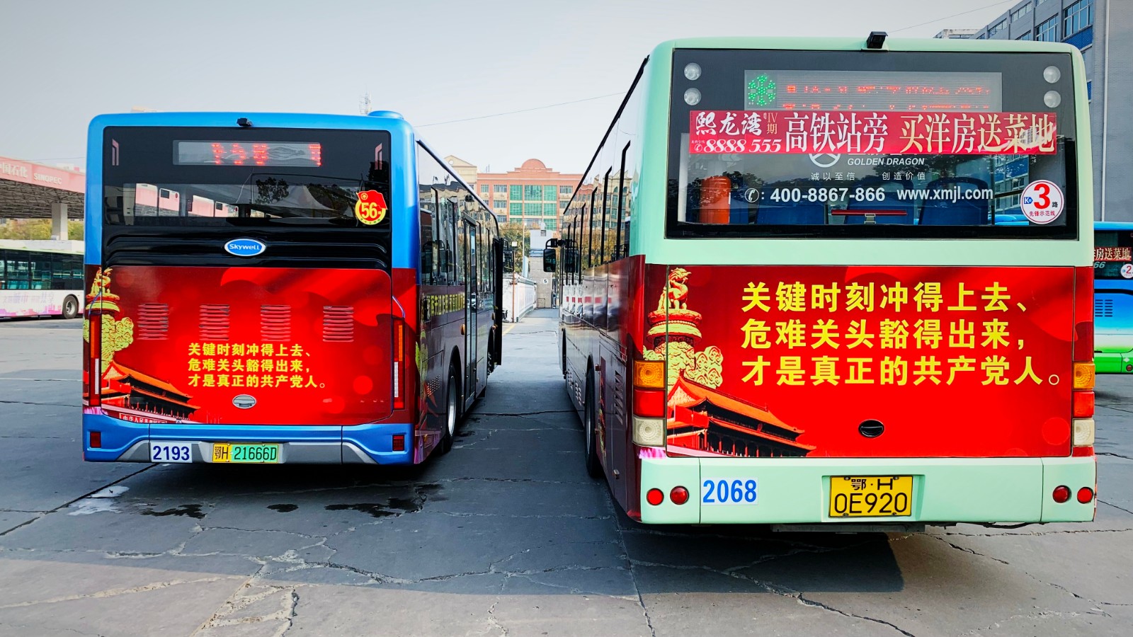 11月份，推出黨員先鋒號(hào).jpg